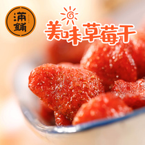 (Full shop)Dried Strawberries Dried Yellow peaches Dried Mangoes Dried fruits Dried snacks Snack Snack food
