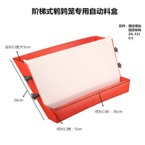 Zhion new bird quail automatic feeder Automatic feeding box Stepped quail cage special automatic feeding box