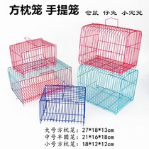 Chi Ang portable cage Transport pet rabbit cage Folding cage Square pillow cage Semicircular cage Running cage Pet cage Guinea pig cage