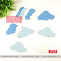 Kindergarten Wall Decoration Children Room 3D Stereogram School Classroom Black Board Newspaper Placement Cloud Composition Applid