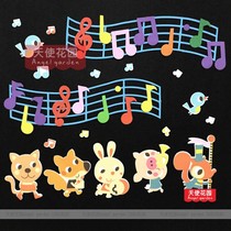Kindergarten Decoration Material Elementary School Black Board Newspaper Placement Wall Sticker Music Classroom Sticker Notes Animal Composition