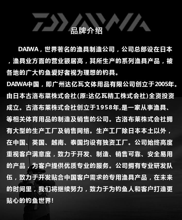 Море удочкой 22娆捐揪鐡eapower 鑸归挀鑸圭娴烽挀绔緿aiwa閾佹澘绔块緳鑳嗙煶鏂戠閽撻緳瓒哥 DAIWA