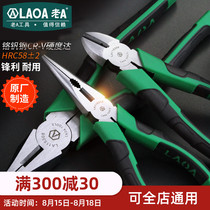 Old A multi-function pliers Chrome vanadium steel vise Oblique mouth pliers Oblique mouth pliers Pointed mouth pliers 8 inch 6 inch wire pliers