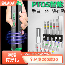 Old a Multi - function lithium - ion screw batch charge lithium - electric drill 4v lithium battery screwdriver usb jack flat drill