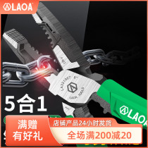 Old A professional high hardness multi - function wire clamp saves strength 5 in 1 electrical pointed clamp clamp 8 inch 7 5 inch