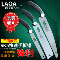 Old A SK5 home carpentry saw fast hand chainsaw handsaw triple speed hand saw woodcut saw garden saw