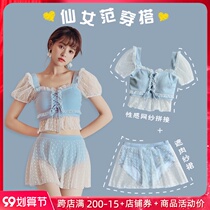 Swimwear girl Summer belly cute Japanese students split skirt sweet hipster parent-child hot spring swimsuit