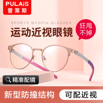 Sports Glasses Myopia Women Anti Fall accessories Lenses Running Basketball Football Pure Titanium Ultra Light Eye Frame Male