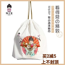 Japanese pastoral pastoral hay disposable face towel cleaning face towel dry and wet dual-use beauty towel remove makeup cotton