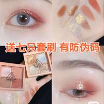 3CE four-color eye diamond gold drill drill glitter bomb diamond almond fudge