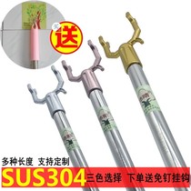 Peiqing 304 stainless steel clothes drying fork rod non-telescopic pick clothes stick Household hanging clothes rod cold support clothes rod drying fork