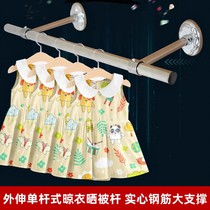 Peiqing wall hanger hook stainless steel perforated clothes drying rod round tube drying clothes hanging rod Balcony side mount