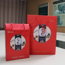 Linan pecan gift box Nut gift packaging 4 cans 6 cans 8 cans gift hardcover 5 cans