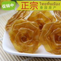 Thai chinatown delicious snacks Rose-shaped mango meat sweet and sour