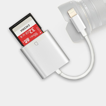 Apple mobile phone SD card reader multi-function TF universal OTG adapter iPad high speed Lighting memory card
