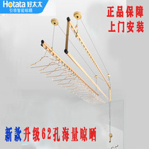 Good lady lift drying hanger double rod aluminum alloy balcony hand shake automatic drying rod accessories D1020