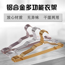 Aluminum alloy clothes hang on clothes drying frame for household space aluminum thickness adult stainless steel anti-skid metal without trace clothes hanging