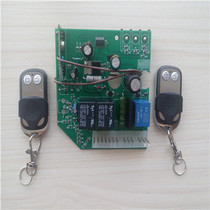 Zijin Wright wright650 600 red light green light garage door motherboard motor controller remote control