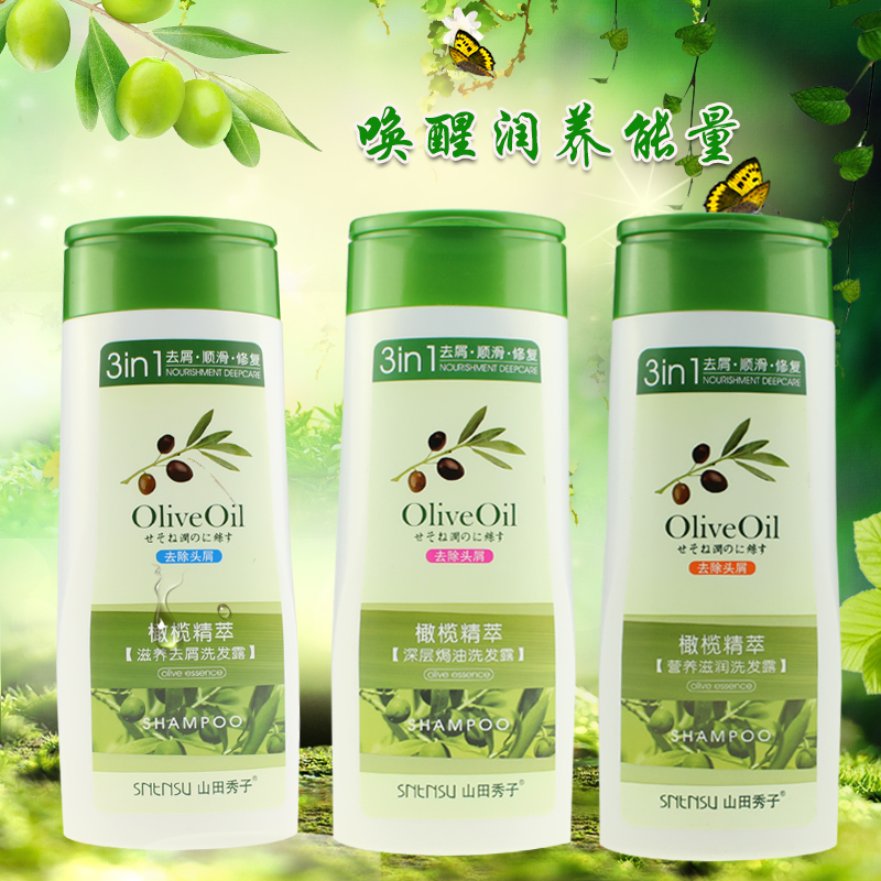 Yamada Xiusu shampoo nourishes peppery nutrition nourish olive su