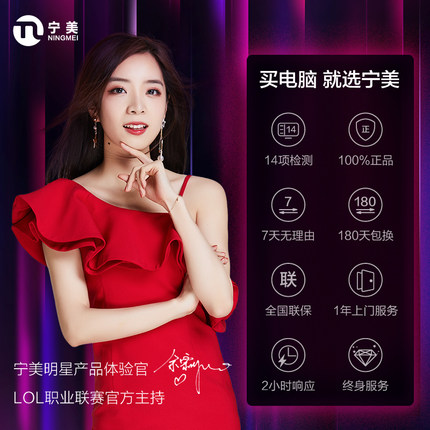 宁美国度i5 8500升9400F/RTX2060怎么样评判质量差有依据吗？