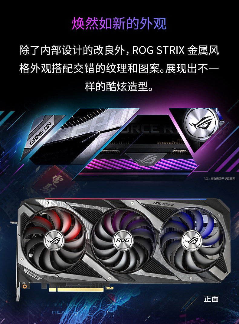 天河数据·华硕rog-strix-rtx3090-o24g-gaming 独立游戏显卡台式机独