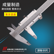 Quantity vernier caliper 0-150mm stainless steel high-precision caliper 0-200mm mini oil standard caliper 0-300