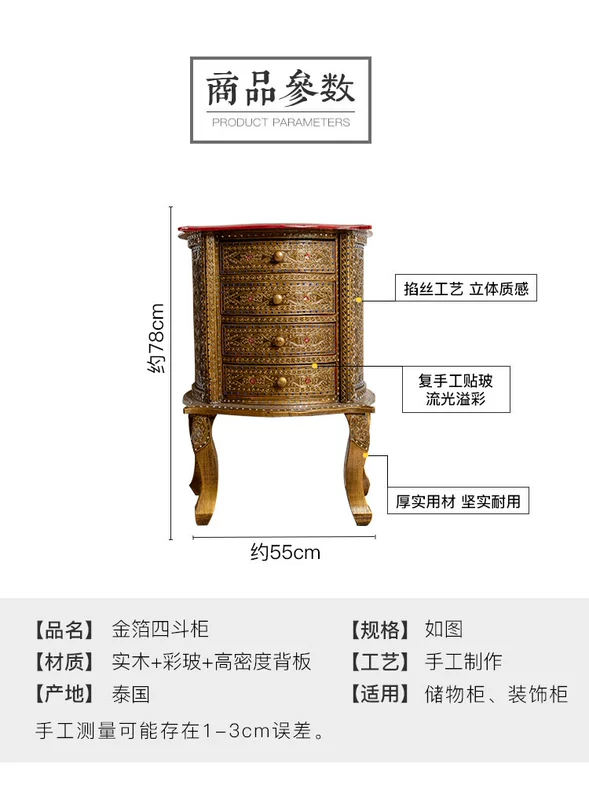 Tủ gỗ phong cách Đông Nam Á Yili có 4 ngăn kéo, đồ nội thất bằng gỗ nguyên khối mới của Trung Quốc, ngăn kéo hội trường thủ công kiểu Thái - Buồng