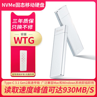 coolfish nvme mobile solid state drive windows to go solid state 512g apple mac dual system external ssd1t  expansion wintogo wtg mini hard drive typec