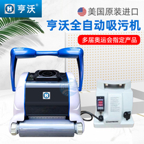 US import tiger shark fully automatic swimming pool suction soiling machine pool bottom underwater vacuum cleaner water tortoise robot