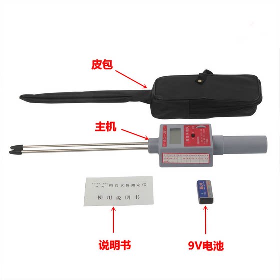SC-3B 곡물 수분 측정 기기 곡물 수분 미터 곡물 수분 테스터 곡물 측정 기기 SC-3B 곡물 수분 측정 기기 곡물 수분 미터 곡물 수분 테스터 곡물 측정 기기