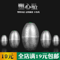 Fishing plastic heart lead drop in the through the olive does not hurt the line sea fishing fishing gear fishing gear string hook explosion hook lead fall