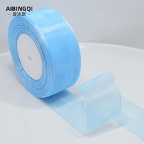 1-5cm gauze transparent decorative snow gauze with hook hat ribbon ribbon 45 m 64#