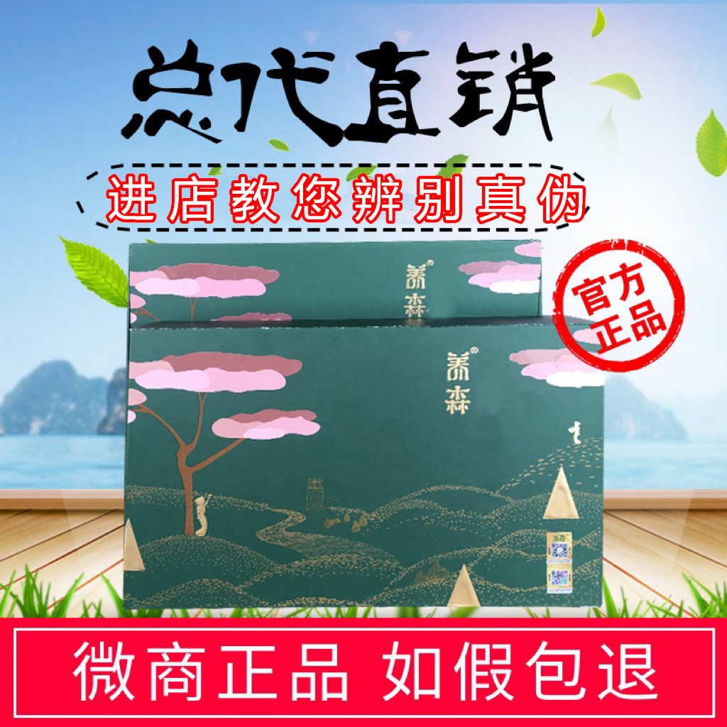 Foster son Foreign-coated Sen Official Flagship Store Foster Sen Hot Compress Bag Love Wafting the new Breeding Officer Net-Taobao