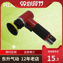 PIZAZZ pneumatic tool non-eccentric Sander eccentric pneumatic polishing machine pneumatic polishing machine pneumatic grinding machine