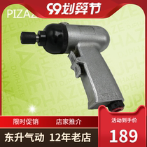 PIZAZZ industrial grade pneumatic screwdriver air batch AP-506AAP-503A