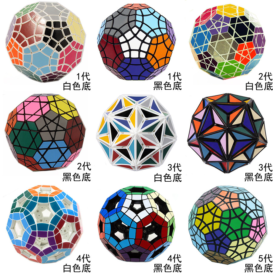 verypuzzle足球4代5代62面体三叶爱情鸟草魔方神秘雪花六边形玩具