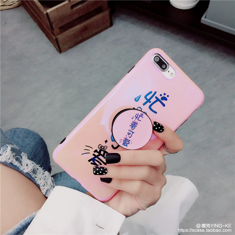 忙着可爱抖音气囊支架iphonex手机壳苹果6s\/7