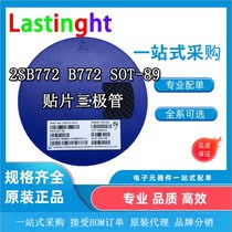 SMD triode 2SB772 silk screen B772 SOT-89 1 5A 3A 40V PNP audio amplifier