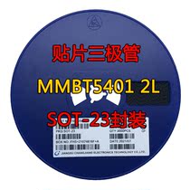 SMD triode 2N5401 MMBT5401 2L SOT-23 package PNP whole disc price