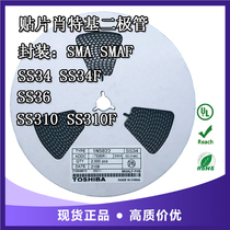 SMD Schottky diode SS34 SS36 SS310 SMA DO-214AC SMAF ultra-thin disc