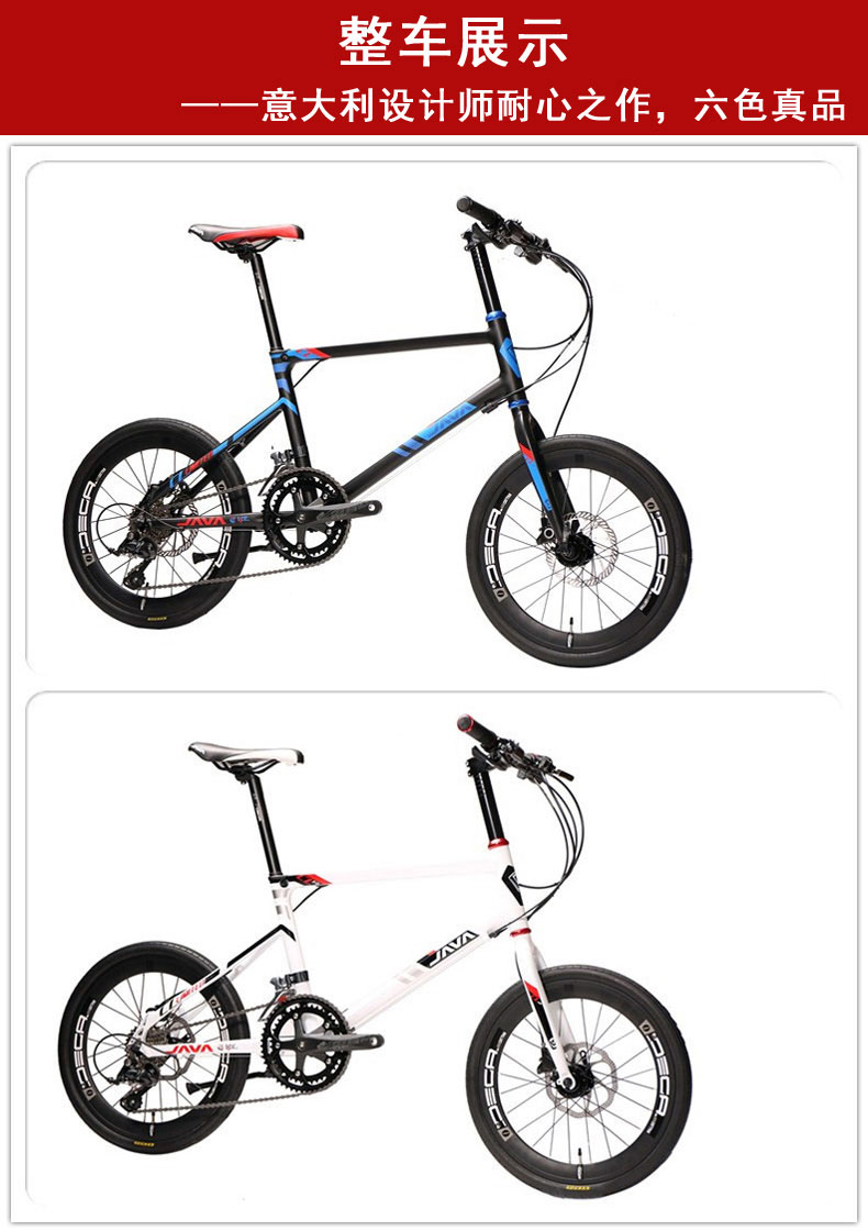 Купить Горный велосипед Ява на BMX сплава 20 дюймов горный велосипед 18 ...