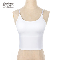 Dance camisole Adjustable incognito rimless cup One-piece inner tie Practice suit Performance suit Base shirt