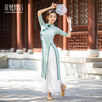 Classical dance suit Womens elegant split long yarn dress Cheongsam suit Body rhyme practice suit Chinese dance performance suit