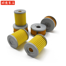 Jinan Light Ride Original Factory GS125 200 GSK250 Ranger Warrior Changsheng Engine Oil Filter Cartridge Oil Gasket