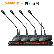 Lion Music SH-10U segment wireless microphone one drag four conference stage Gooseneck collar clip headset microphone wind set