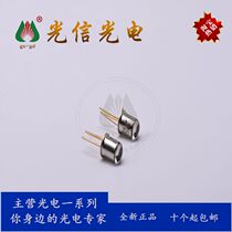 L14G1 mainly receives transmitter-to-tube photoelectric switch Hall sensor