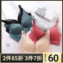 No steel rims underwear women gather up to adjust the side of the baby cotton skin-friendly sexy breathable lace seamless bra