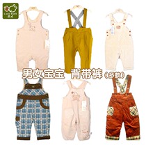 Rabbi Official Flagship Childrens Clothing 2021 Spring and Autumn Boys and Girls Baby Strings Clip Cotton Single Double Double Loose Long Pants
