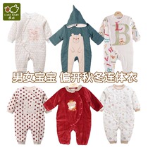 Rabbi 2021 autumn and winter boys and girls baby Ha clothes thick climbing clothes side open knitted one-piece clothes