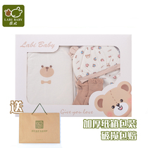Rabbi newborn gift box full moon baby supplies Spring and Autumn new gift box set to send 100 days
